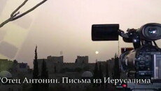 В Сети опубликовали сцены из фильма «Отец Антонин», оставшиеся за кадром