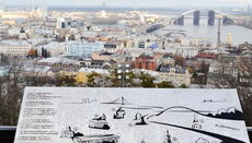 На смотровой площадке Андреевской церкви установили схему храмов Подола