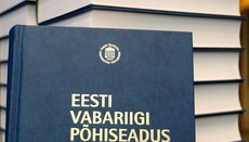 Рада Церков Естонії хоче визначення шлюбу внести в Конституцію