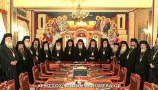 Элладская Церковь заявила, что болгары нарушают каноны из-за раскольников