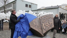 В Беларуси открыли памятник Библии, изданной волынским князем