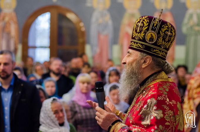 Предстоятель УПЦ дав пораду, як правильно виховувати дітей