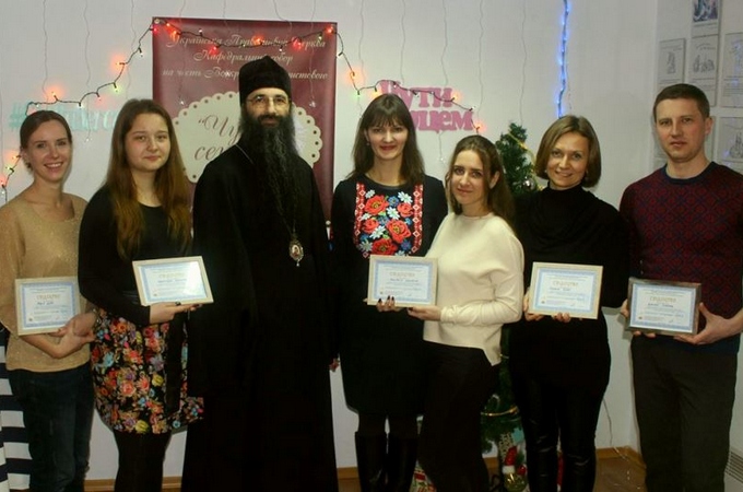 Єпископ Варсонофій вручив свідоцтва випускникам школи «Чути серцем»