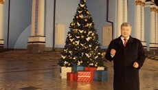 Новогоднее обращение президента: Крестный ход с Филаретом и цитата Гузара