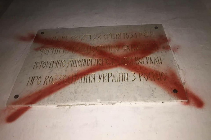 В Чернигове изрисовали памятные таблички на 1000-летнем храме
