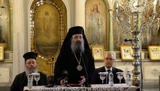 Элладский иерарх призвал не признавать право страны называться Македонией