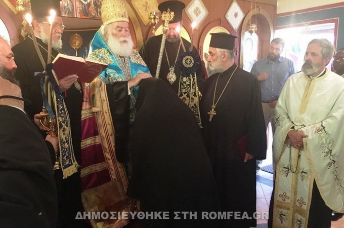В ПАР відкрили перший православний монастир