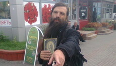 В Тернополе УПЦ КП обнаружила самозванных раскольников