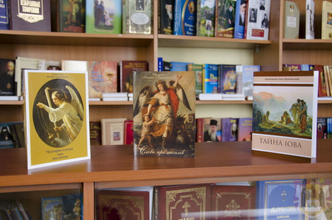 Ивано-Франковская епархия издала поучения святых отцов на украинском