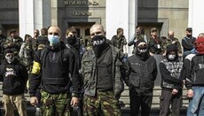 У Києві «С14» зібрались атакувати неіснуючу церкву УПЦ