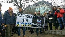 Розгляд у суді апеляційної скарги підпалювачів Десятинного відклали