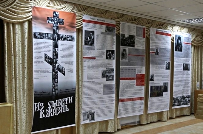 У Чорноморську відкриється виставка до 100-річчя початку гонінь на Церкву