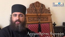 Цель нашей жизни – стать не гниющим гробом, а ракой мощей, – критский богослов