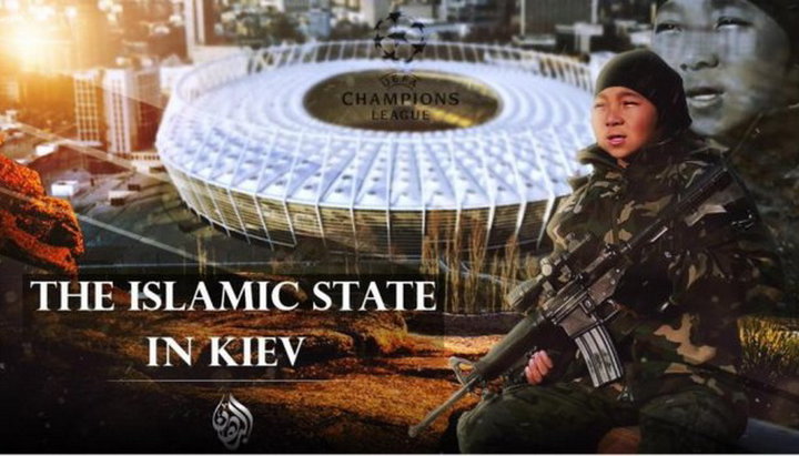 «The Sun» опублікувала банер «ІДІЛ» з погрозою вчинити теракт в Києві