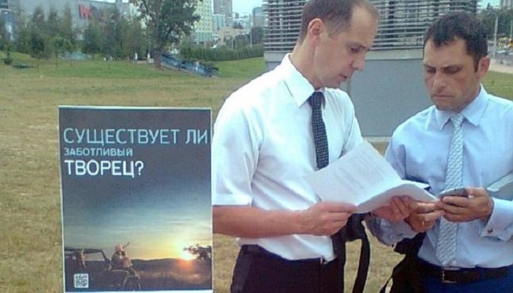 РПЛ виступила на захист "Свідків Єгови"