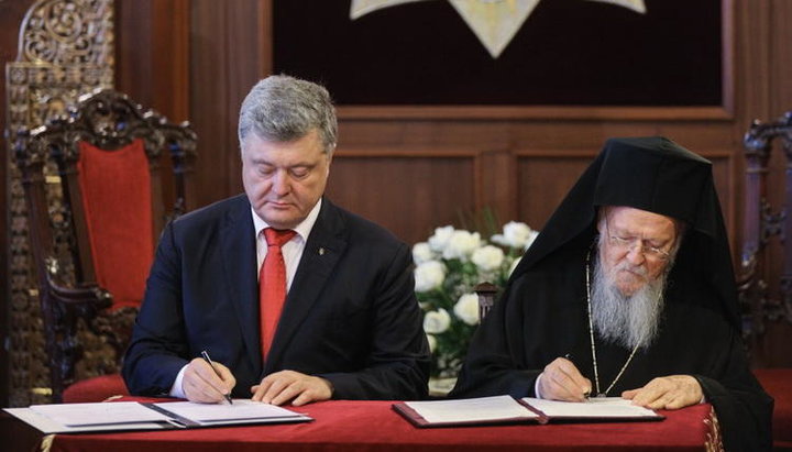 Патриарх Варфоломей и Президент Петр Порошенко