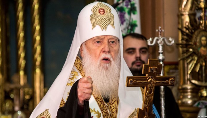 «почетно действующий духовный наставник» ПЦУ Филарет Денисенко