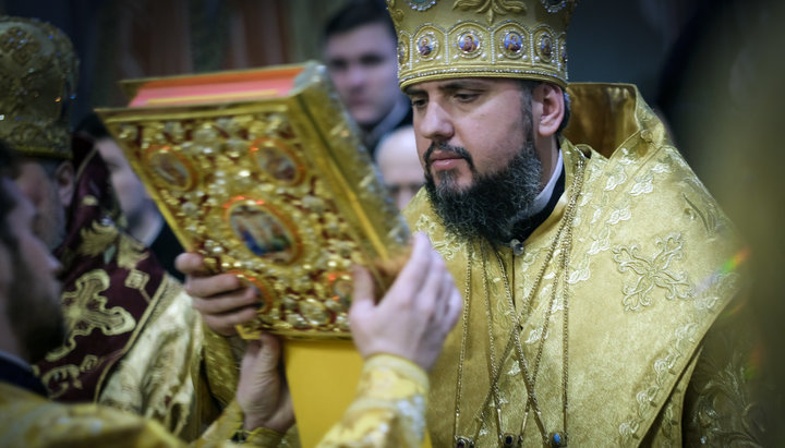 Епифаний - "доктор богословия"