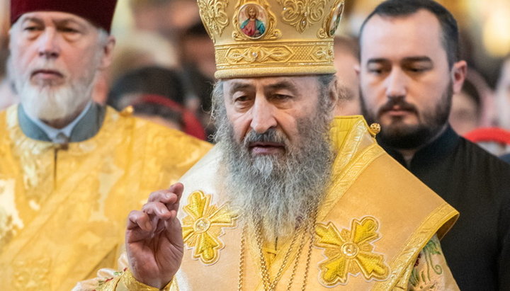 Блаженнейший Митрополит Киевский и всея Украины Онуфрий