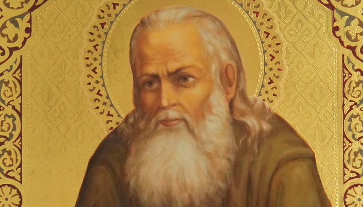Святой праведный Алексий Бортсурманский