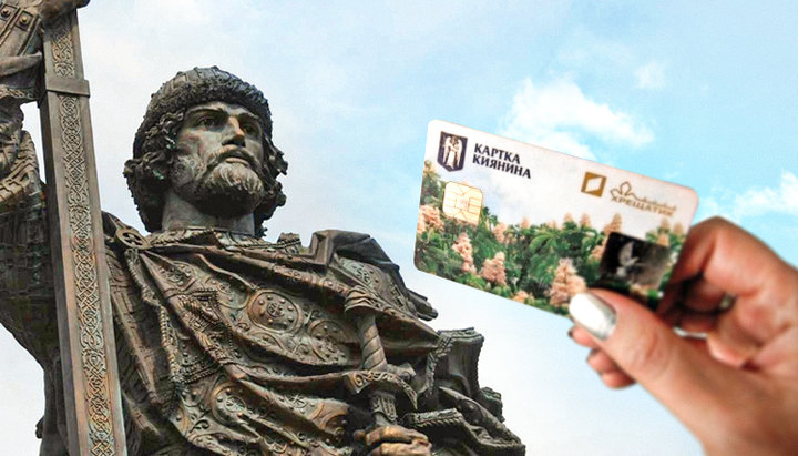 Кого насправді хрестив святий князь Володимир