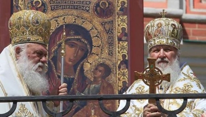 Архієпископ Ієроним і Патріарх Кирил. Фото: hronika.info