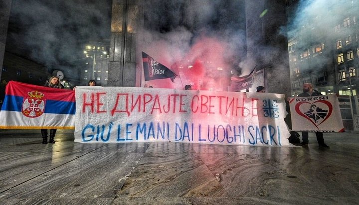 Протесты в Милане. Фото: Sputnik Crbиja