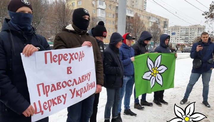 Радикалы в Виннице в 2019 году. Фото: Facebook-страница организации «Эдельвейс»