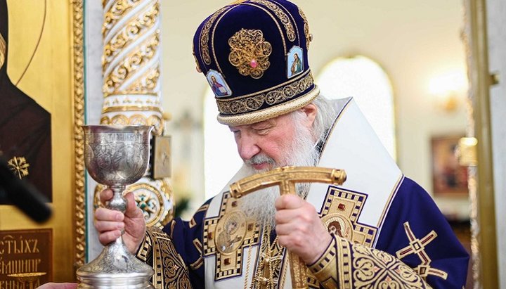 Святіший Патріарх Московський і всієї Русі Кирил. Фото: patriarchia.ru