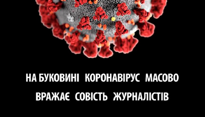 Епархия опубликовала разъяснение о состоянии здоровья священнослужителей. Фото: пресс-служба Черновицко-Буковинской епархии