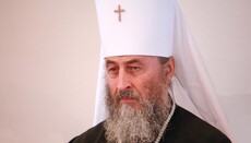 Предстоятель УПЦ поднял проблему окормления украинской диаспоры