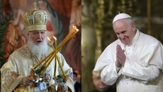 Христианский мир приветствует предстоящую встречу Папы Римского и Патриарха Кирилла