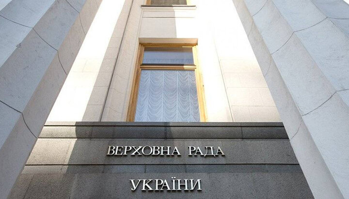 ВСЦиРО призвал Верховную Раду отклонить законопроект о «нетерпимости» к ЛГБТ. Фото: vrciro.org.ua