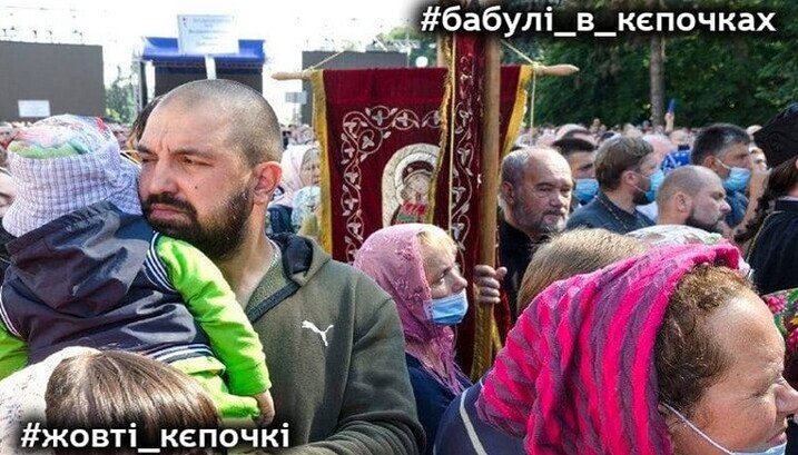 The President distanced himself from the questions of the Church and he needs to be helped to see the many-thousand prayer standing of UOC believers under the Verkhovna Rada. Photo: Telegram channel of the NGO "Miriane".