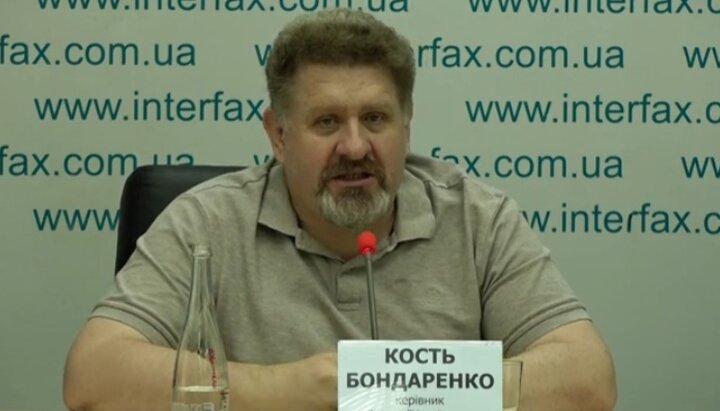 Политолог Константин Бондаренко. Фото: скриншот youtube-канала «Клуб экспертов»