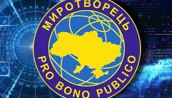 Сайт "Миротворец"
