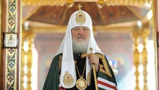 Патріарху Московському та всієї Русі Кирилу виповнюється 75 років