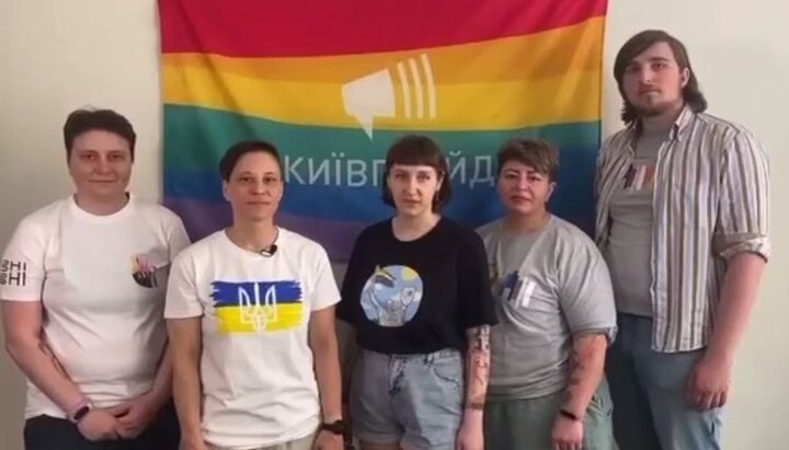 ЛГБТ-сообщество анонсировало «марш гордости» 18 июня в Киеве. Фото: скриншот из ролика в Telegram-канале Скептик