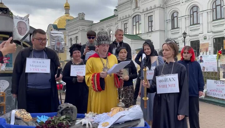 Агитирующий за ПЦУ маг Велиар с активистами провел "отпевание" УПЦ. Фото: СПЖ