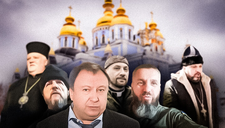 Действия членов ПЦУ показывают, что они не могут считать себя Церковью. Фото: СПЖ