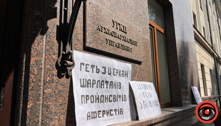 Мітинг парафіян УГКЦ. Фото: Інформатор