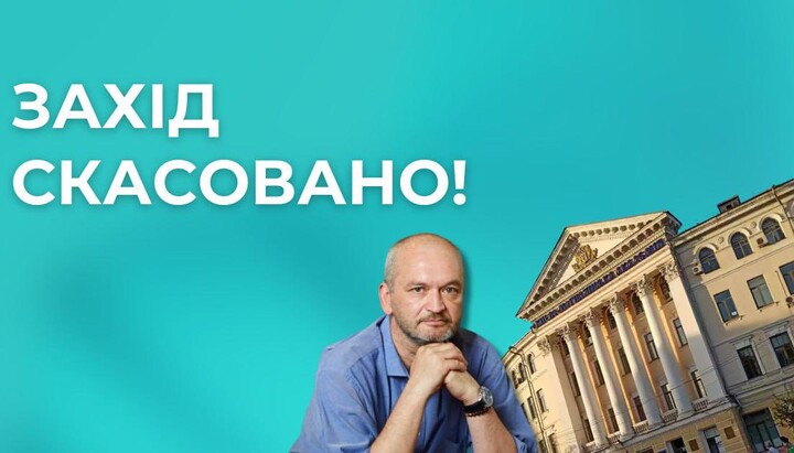 "Могилянка" скасувала захід через традиційні погляди на гендер лектора. Фото: Gender Zed