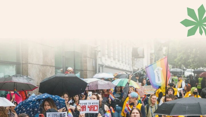Гей-парад у Києві у 2024р. Фото: Фейсбук Kyivpride