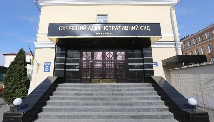 Okresní soud v Kyjevě Zdroj: investigator