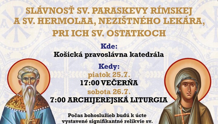 Pozvánka. Zdroj: FB MKPE
