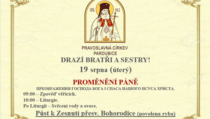 Pozvánka z FB PCO Pardubice