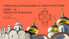 Sakrální pravoslavná architektura: dědictví Byzance