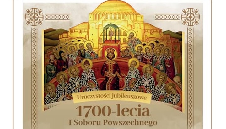 Zdroj: lublin.cerkiew.pl