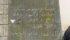 Záhadný arabský nápis u kostela sv. Michala řeší brněnská policie