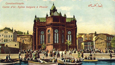 Od exarchátu k patriarchátu: dějiny vztahů Bulharské církve s Fanarem